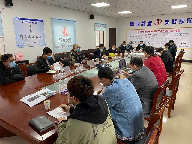 召開會議.jpg