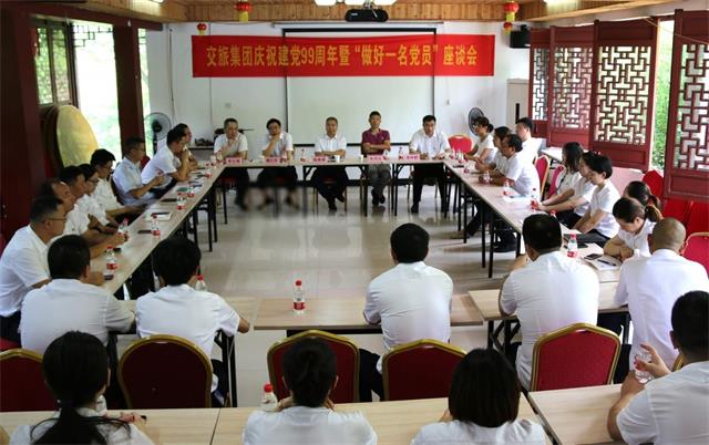 座談會(huì)改圖.jpg